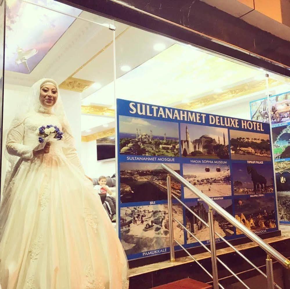 Sultanahmet Deluxe Hotel 伊斯坦布尔 外观 照片